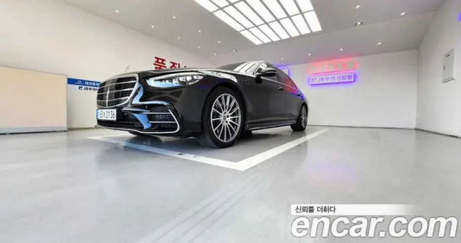 Mercedes-Benz S-Class 