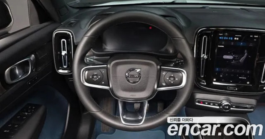 Volvo Xc40 