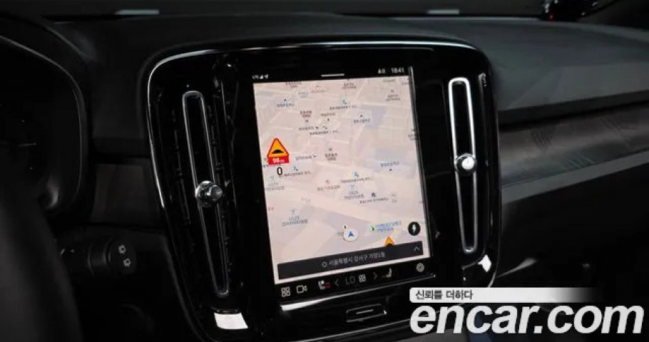 Volvo Xc40 