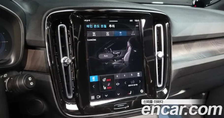 Volvo Xc40 
