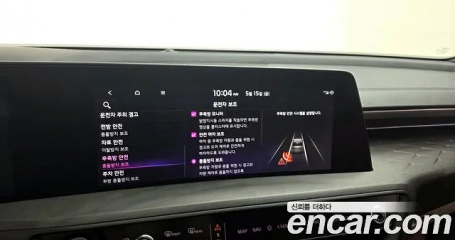 Kia K8 