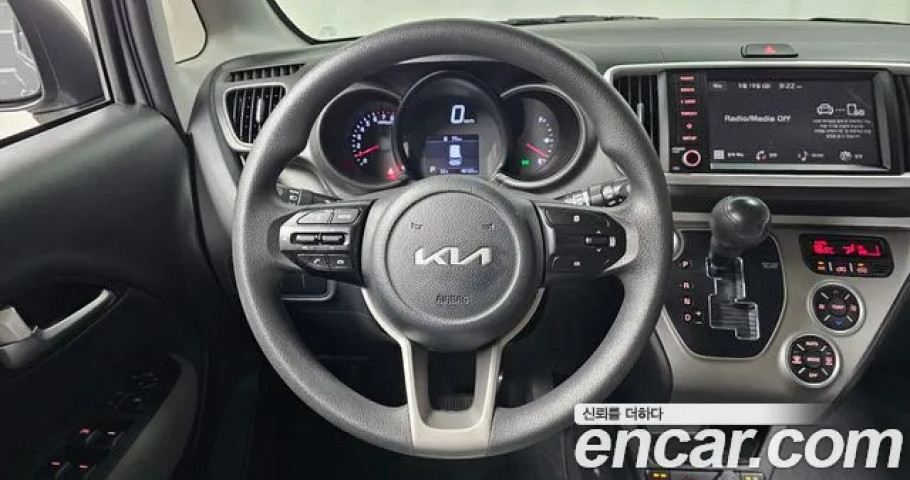 Kia Ray 