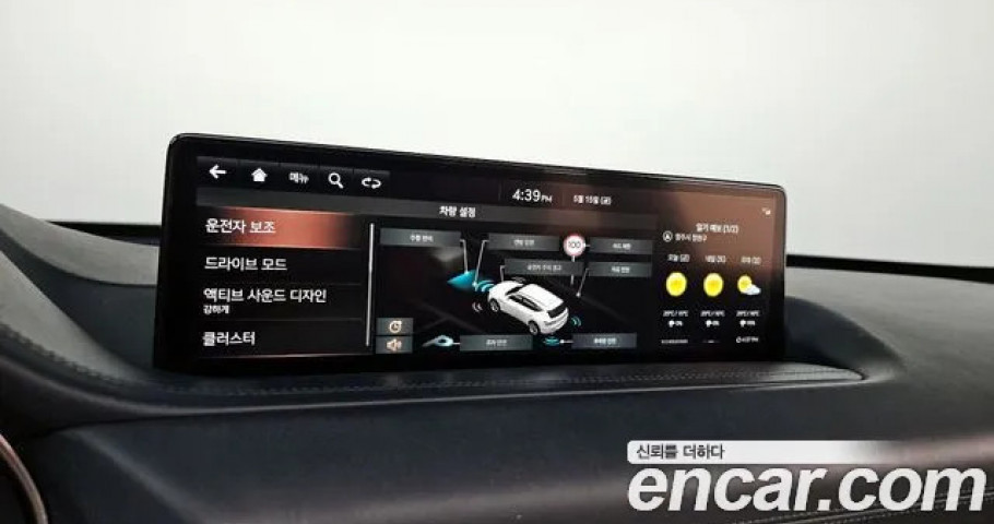 Genesis Gv80 