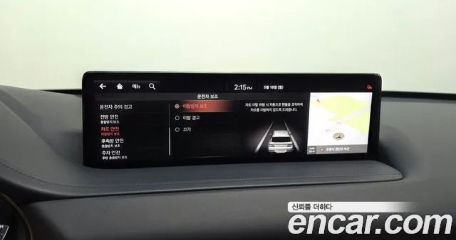 Genesis Gv80 