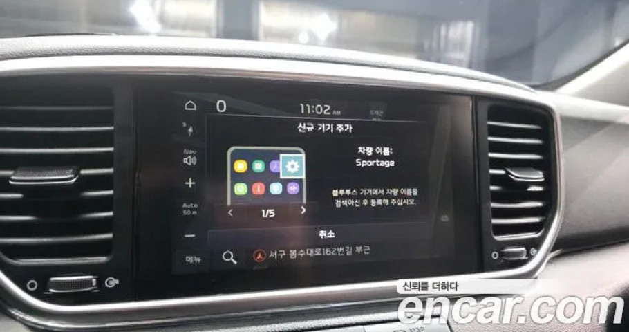 Kia Sportage 