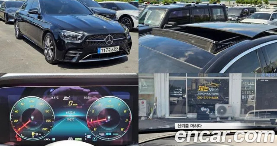 Mercedes-Benz E-Class 