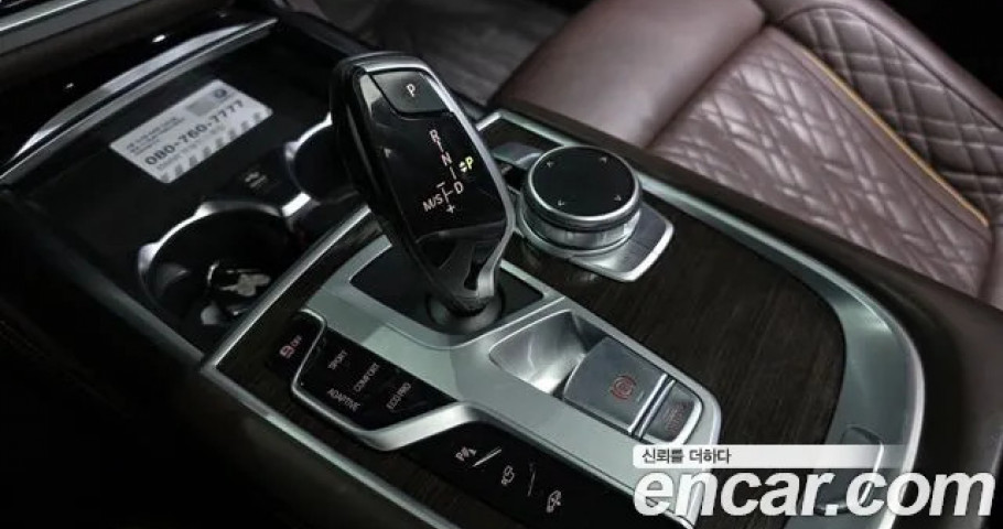 Bmw 7-Series 