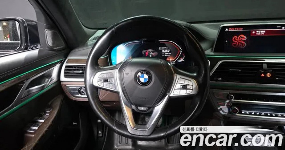 Bmw 7-Series 