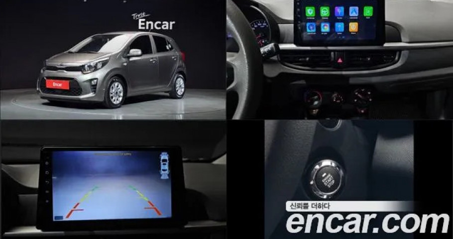 Kia Morning (Picanto) 