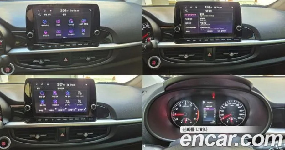 Kia Morning (Picanto) 