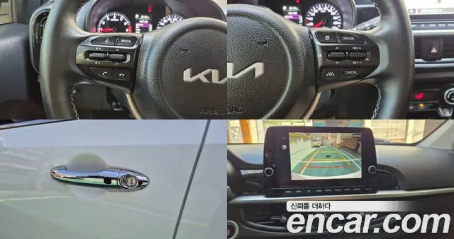 Kia Morning (Picanto) 