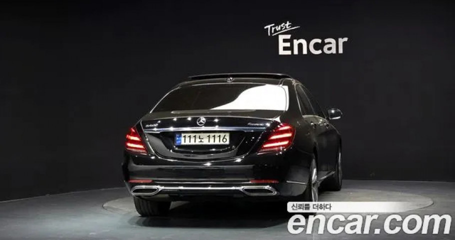 Mercedes-Benz S-Class 
