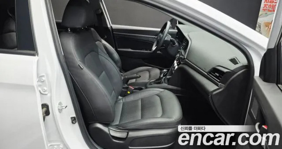 Hyundai Avante (Elantra) 