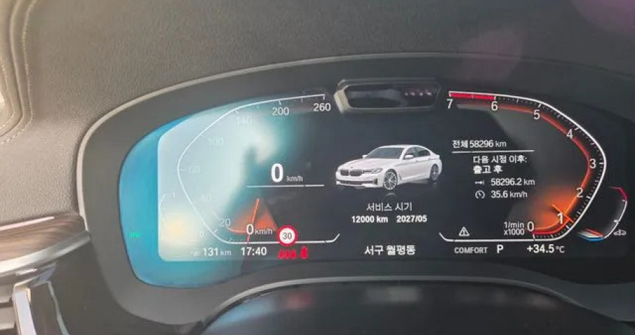 Bmw 5-Series 