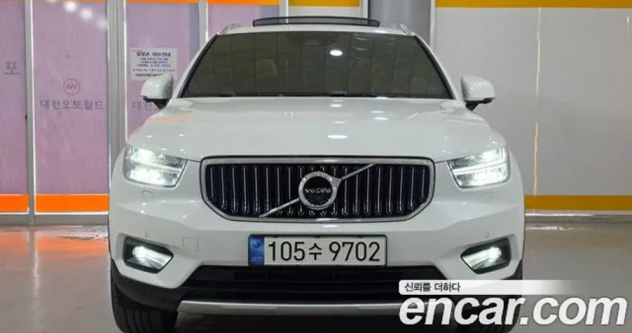 Volvo Xc40 
