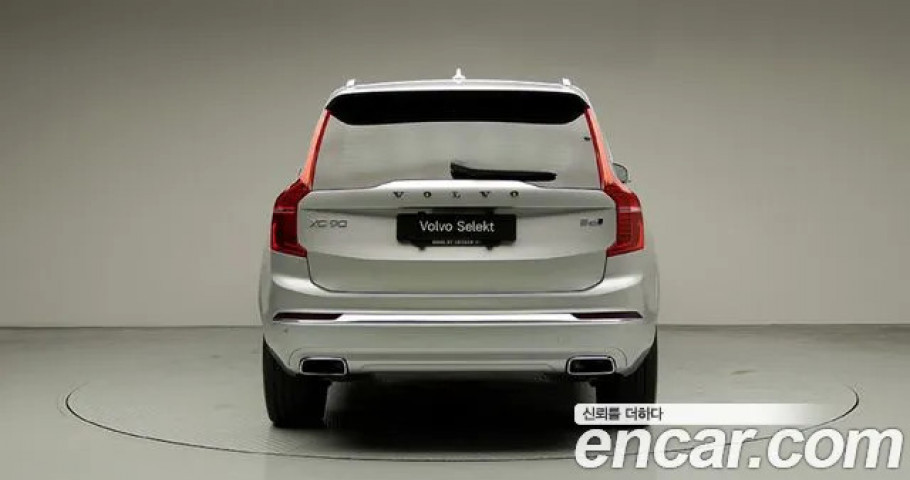 Volvo Xc90 