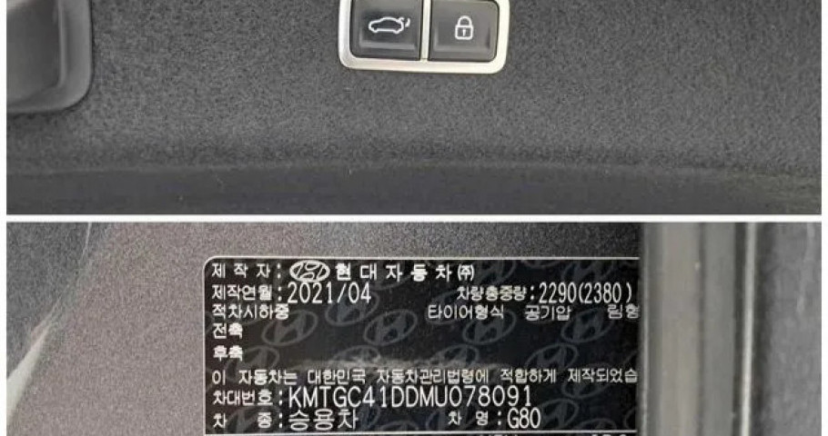 Genesis G80 