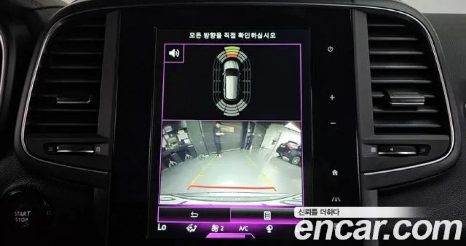 Renault Qm6 