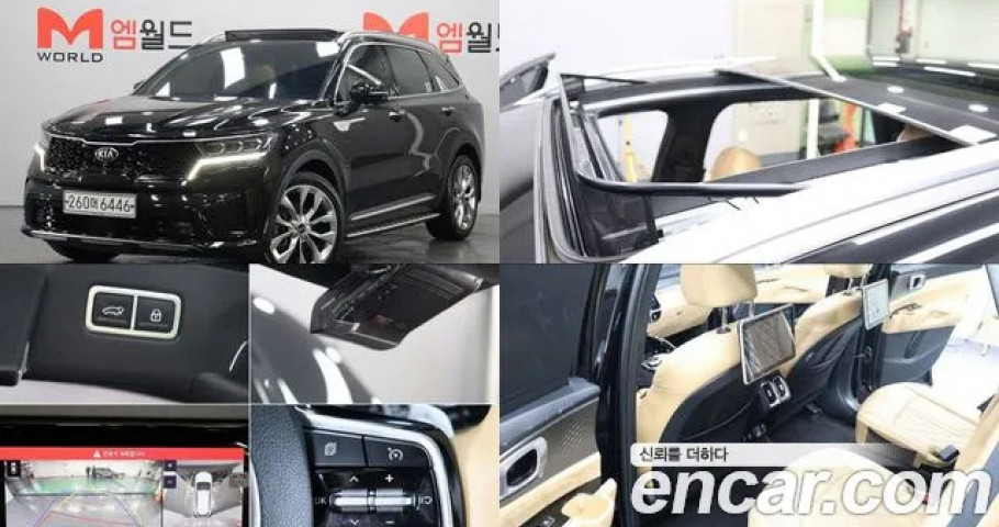 Kia Sorento 
