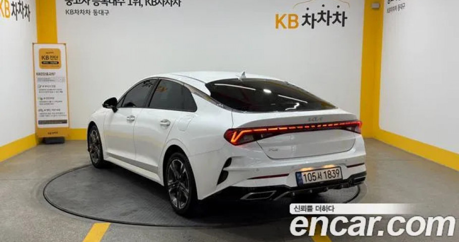 Kia K5 