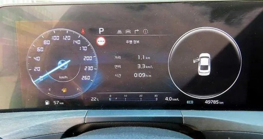 Kia K8 