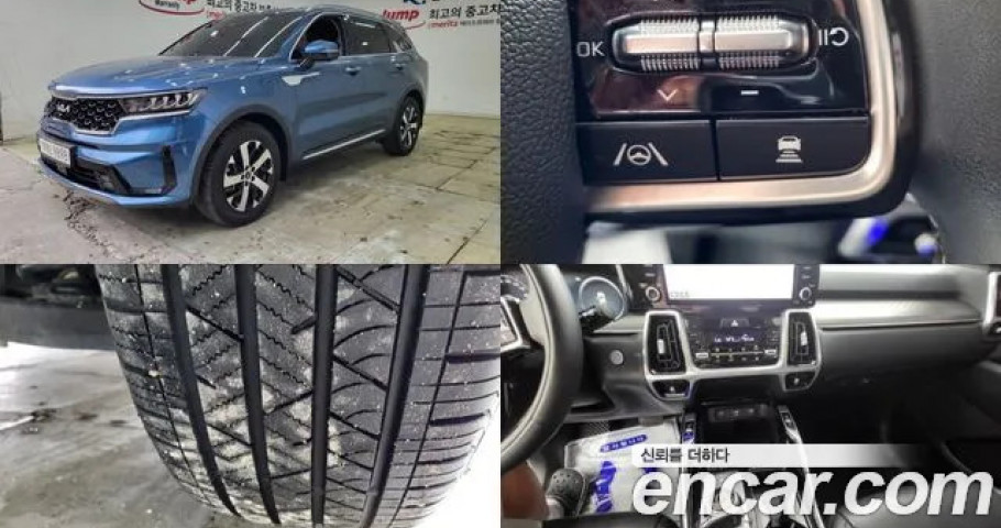 Kia Sorento 