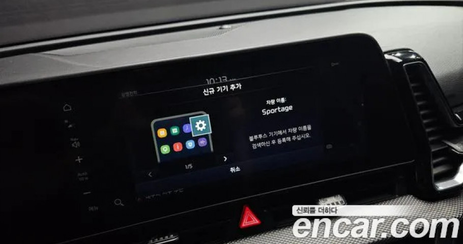Kia Sportage 