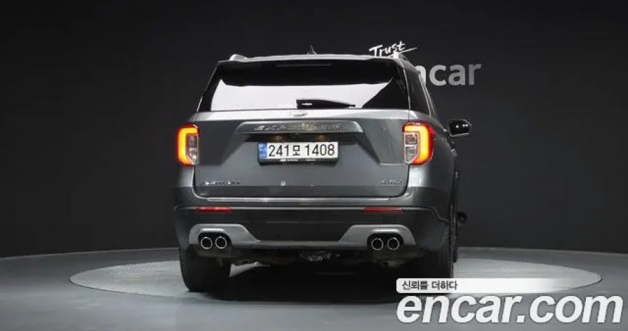 Ford Explorer 