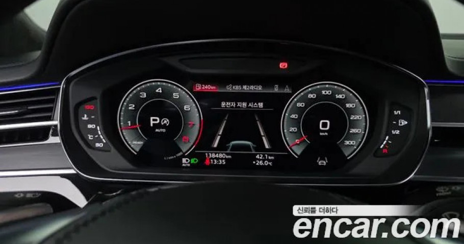 Audi A8 