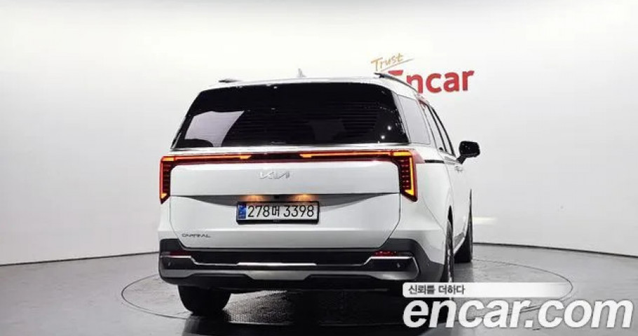 Kia Carnival 