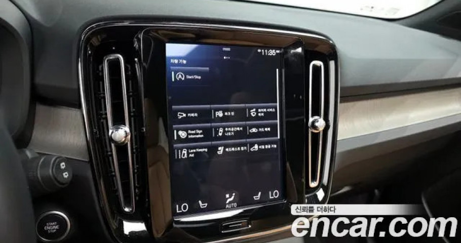 Volvo Xc40 