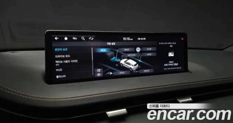 Genesis Gv70 