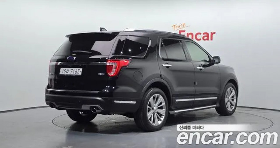 Ford Explorer 