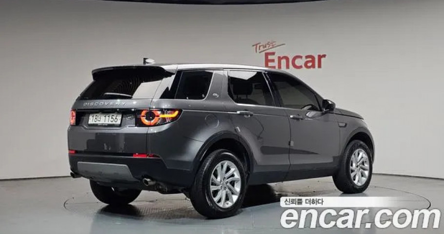 Land Rover Discovery Sport 