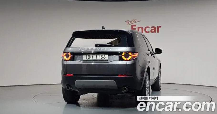 Land Rover Discovery Sport 