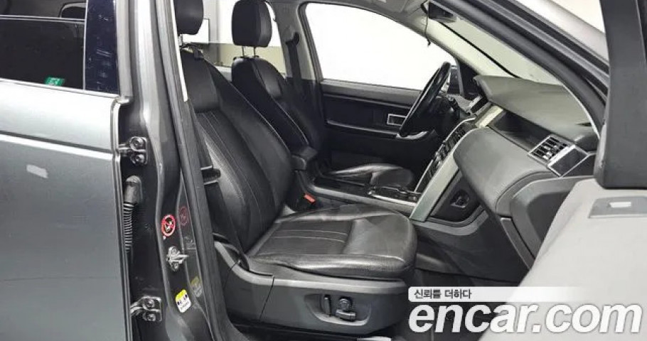 Land Rover Discovery Sport 