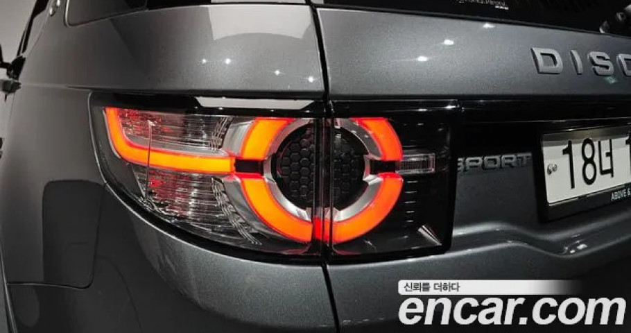 Land Rover Discovery Sport 