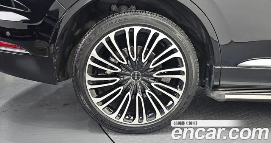 Lincoln Aviator 