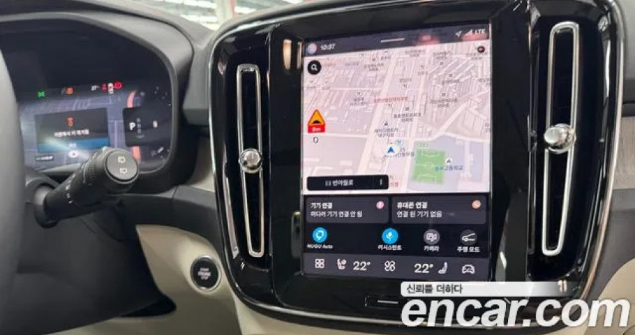 Volvo Xc40 