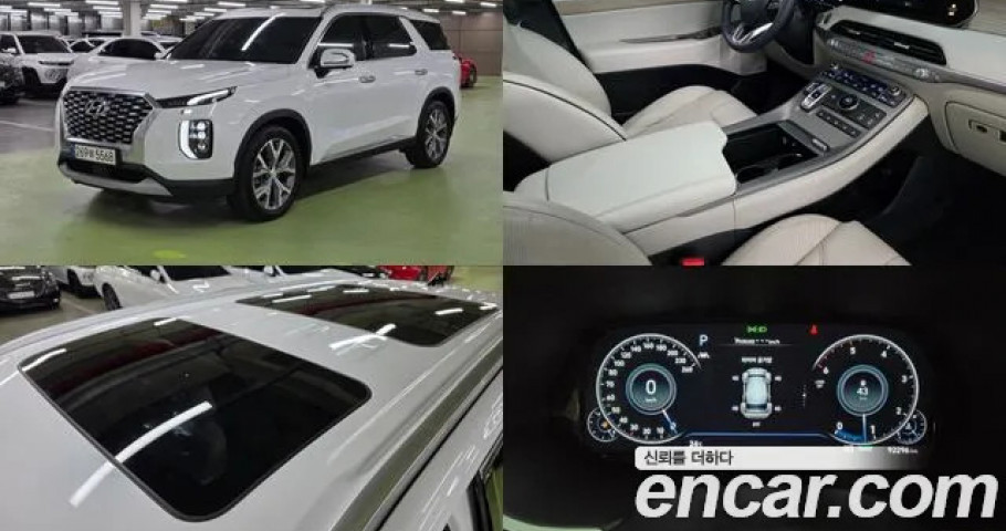 Hyundai Palisade 