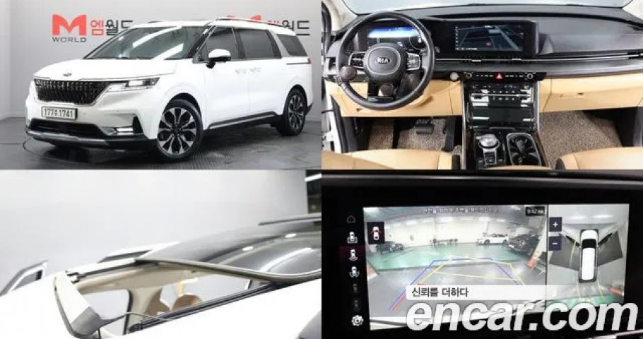 Kia Carnival 