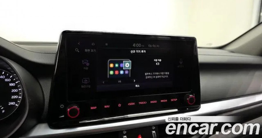 Kia K3 (Cerato) 