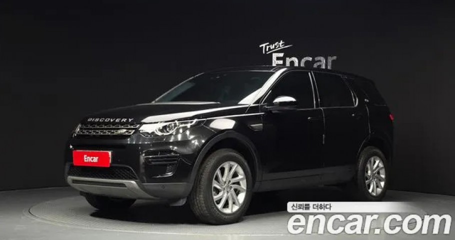 Land Rover Discovery Sport 