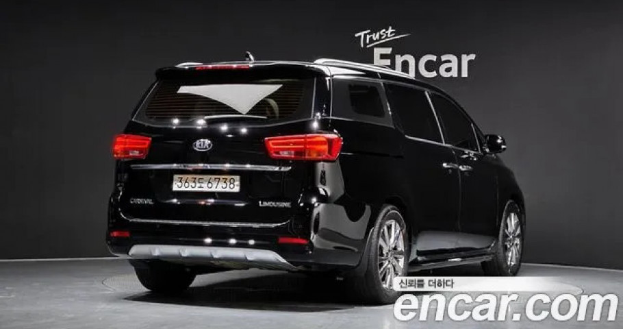 Kia Carnival 