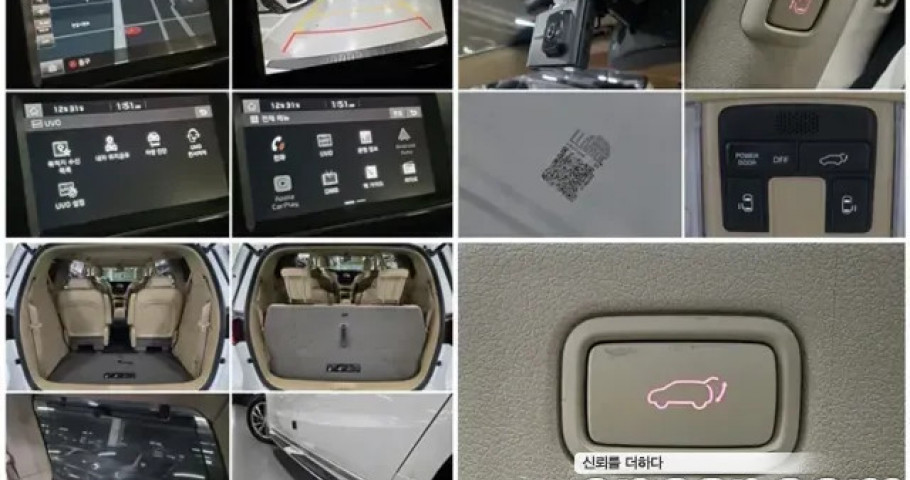 Kia Carnival 