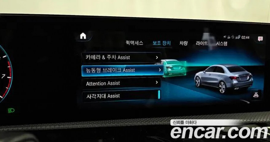 Mercedes-Benz A-Class 
