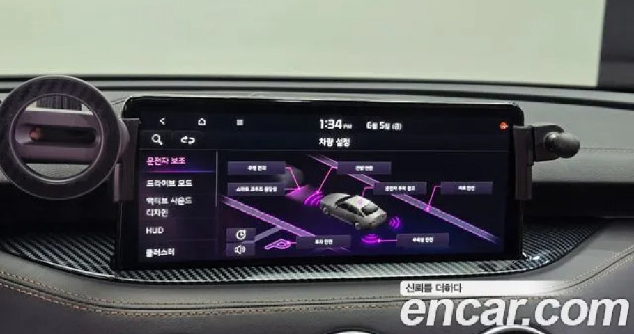 Kia Stinger 