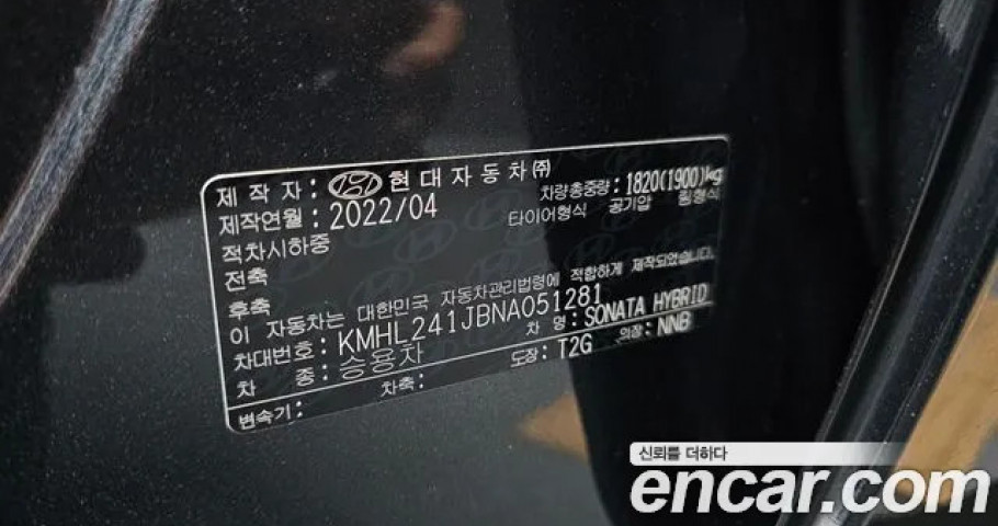Hyundai Sonata 