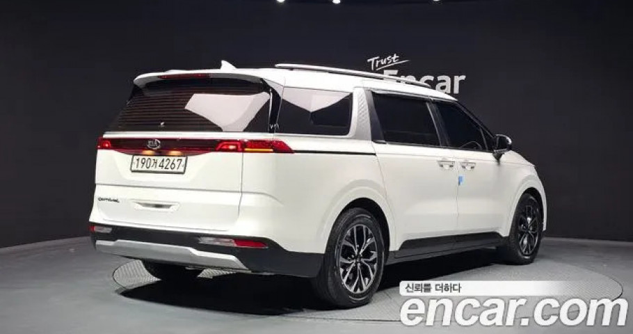 Kia Carnival 