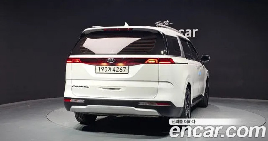 Kia Carnival 